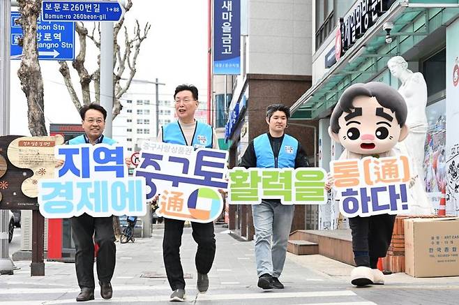 [대전=뉴시스] 조명휘 기자 = 김제선(왼쪽 두번째) 대전 중구청장이 3일 중구사랑상품권 '중구통(通)' 발행을 알리는 퍼포먼스를 펼치고 있다. (사진= 중구청 제공) 2025.04.03. photo@newsis.com  *재판매 및 DB 금지