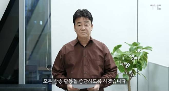 [서울=뉴시스] 백종원. (사진=유튜브 채널 '백종원 PAIK JONG WON' 캡처) 2025.05.06. photo@newsis.com *재판매 및 DB 금지
