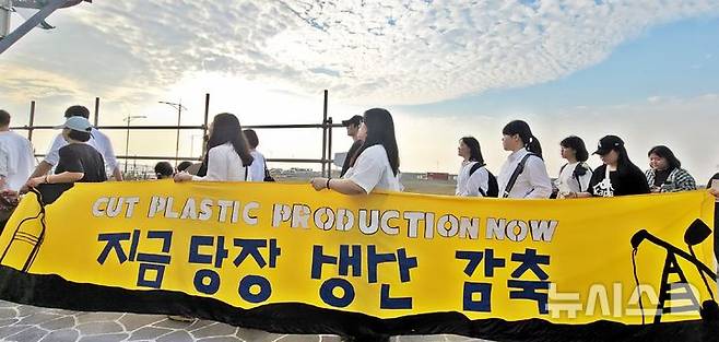 [제주=뉴시스] 오영재 기자 = 제주환경운동연합이 1일 오후 제주시 이호테우해수욕장에서 열린 '플라스틱 장례식'에서 거리 행진을 하고 있다. 2025.06.01. oyj4343@newsis.com