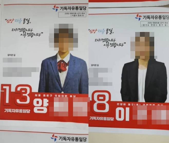 리박스쿨이 제작한 '2020년 활동보고' 영상 캡처.