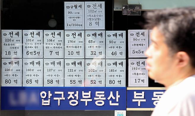 서울 강남구 압구정로데오역 인근 부동산에 매매 관련 안내문이 부착돼 있다. 연합뉴스