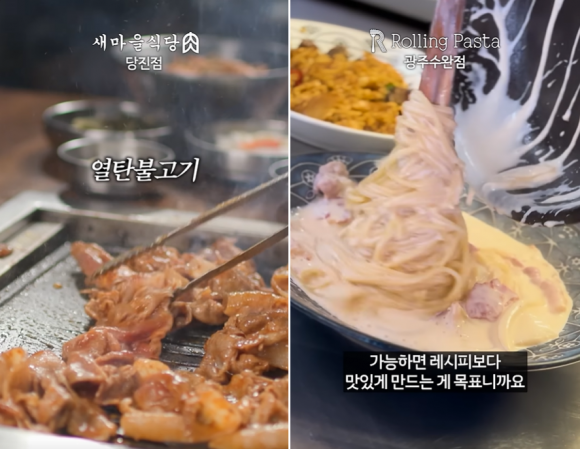 유튜브 채널 ‘백종원’에 3개월 만에 새 영상이 올라온 가운데 영상에는 백종원 더본코리아 대표 대신 더본코리아 프랜차이즈 가맹점주들의 목소리가 담겼다. 유튜브 채널 ‘백종원’ 캡처