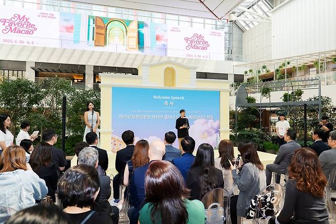 마카오정부관광청