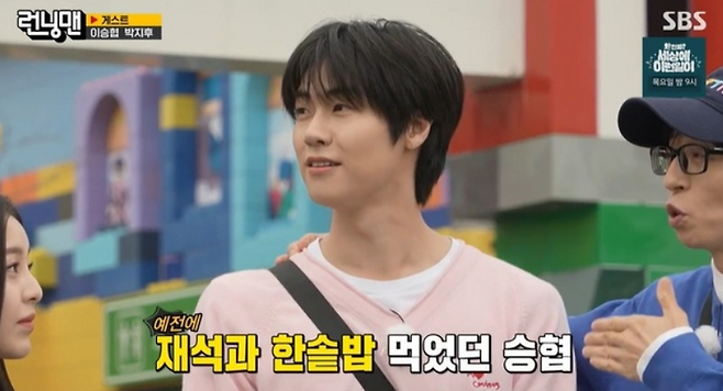 SBS 예능 ‘런닝맨’