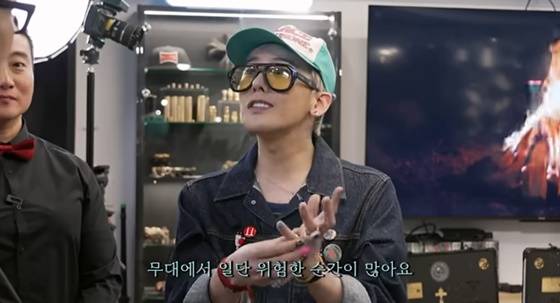 지드래곤/사진=유튜브 데프콘 TV