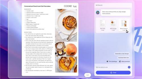 AI를 활용한 인쇄물 최적화 기능 [HP 홈페이지 캡처]