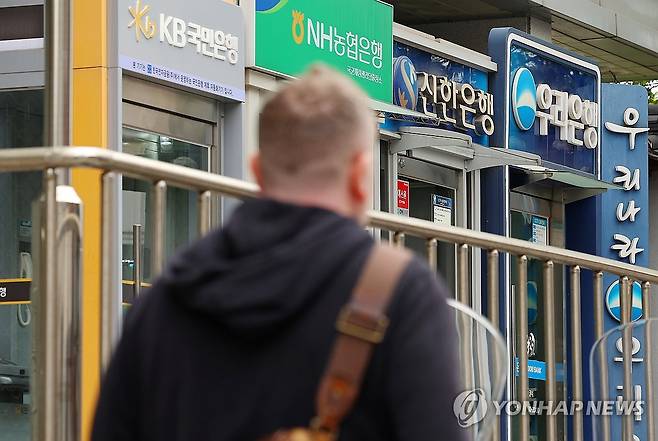 [연합뉴스 자료사진]