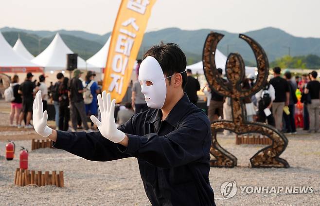 춘천마임축제 도깨비난장 공연 [춘천시 제공.재판매 및 DB 금지]