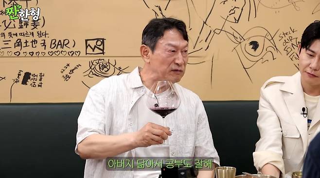 사진=유튜브 '짠한형 신동엽'