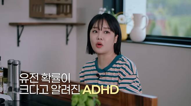 사진=유튜브 채널 '김남주'