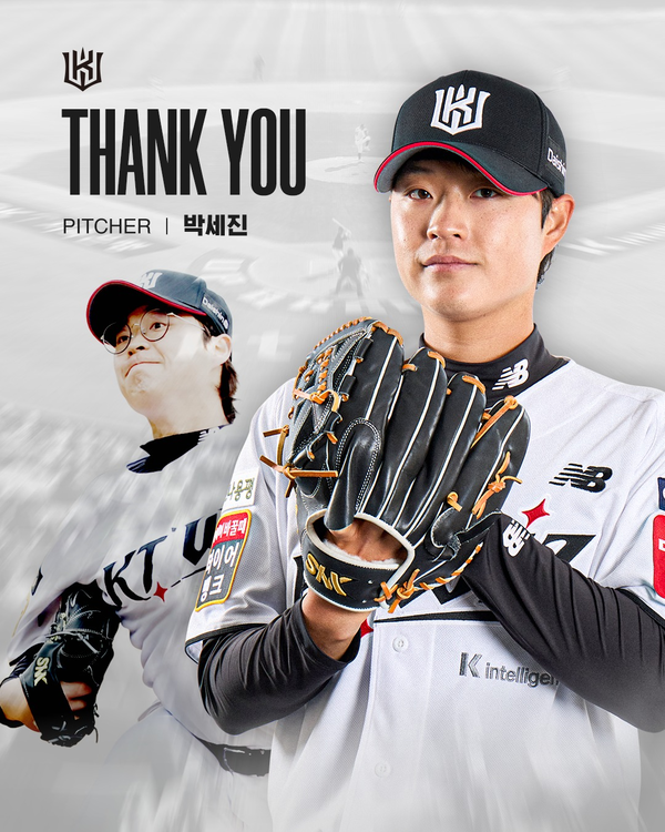 프로야구 수원 kt wiz는 롯데 자이언츠와 좌완 투수 박세진과 외야수 이정훈을 맞바꾸는 트레이드에 합의했다. 2025.6.2 /kt wiz 제공