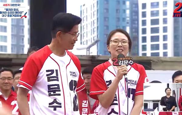 국민의힘 김문수 후보의 외동딸 동주 씨가 2일 동대구역 광장에서 유권자들에게 인사하고 있다. /국민의힘TV 캡처