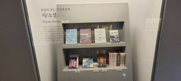 오월문학 작품들.