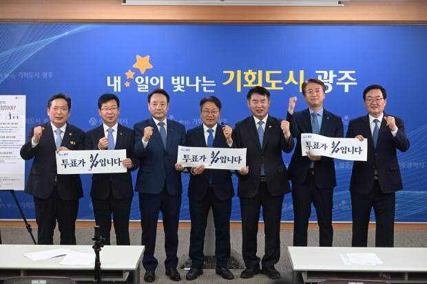 강기정 광주시장과 이정선 광주시교육감, 임택·김이강·김병내·문인·박병규 5개구 청장이 2일 광주시청 5층 브리핑 룸에서 합동으로 시민들의 투표를 독려하고 있다. /김진수 기자 jeans@kwangju.co.kr