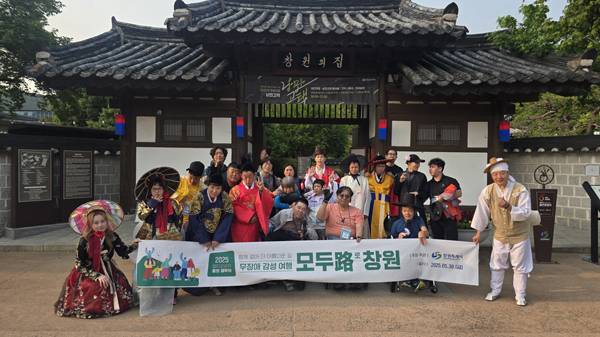 창원시가 지난달 30일 '열린관광지 환경조성사업'을 성공적으로 마무리하고 홍보 팸투어를 실시한 후 창원의집 앞에서 기념촬영을 하고 있다. / 창원시