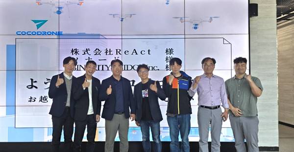 지난달 26일 김해 경남콘텐츠기업지원센터를 방문한 일본 교육 기업인 등이 기념사진을 찍고 있다. / 코코드론