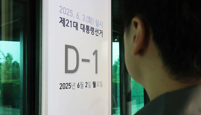 제21대 대선을 하루 앞둔 2일 과천 중앙선거관리위원회에서 직원이 D-day 게시판 앞을 지나고 있다. 연합뉴스