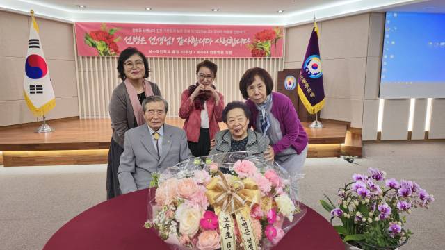 지난달 11일 보수초등학교 졸업 55주년을 맞아 6학년 4반 졸업생들이 스승의 날 행사를 열었다. 당시 담임 교사였던 선병은(왼쪽 아래) 씨와 동문회장인 유영애(맨 오른쪽) 씨.