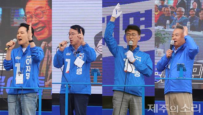 사진 왼쪽부터 이재명 후보 지지연설에 나선 김한규 국회의원(제주시을), 위성곤 국회의원(서귀포시), 문대림 국회의원(제주시갑), 송재호 전 국회의원. ⓒ제주의소리
