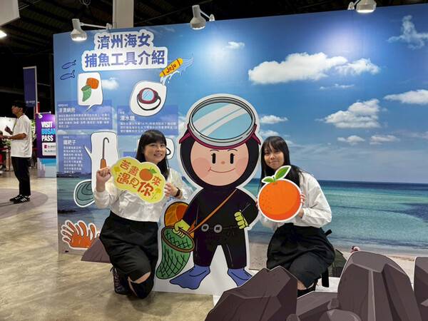 대만 가오슝에서 열린 K-관광 로드쇼 관람객들이 해녀복 입기 체험을 하고 있다. <사진=제주관광공사>