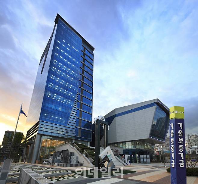 기술보증기금 본사 전경. (사진= 기술보증기금)