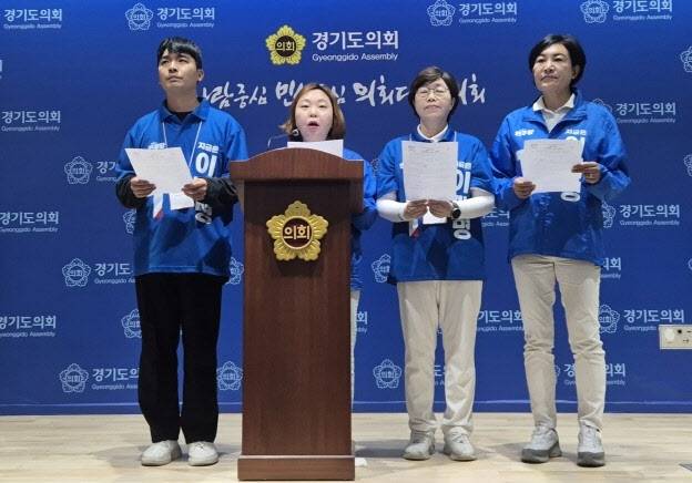 경기도의회 더불어민주당이 2일 오전 도의회 브리핑룸에서 기자회견을 열어 여중생들에게 TV 토론에서 논란이 된 여성 혐오성 발언을 한 국민의힘 소속 도의원의 제명을 촉구했다. (사진=연합뉴스)