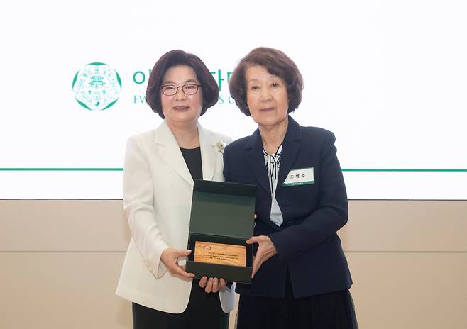 조영수 한세예스24문화재단 명예이사장(오른쪽)이 이화여대 창립 139주년 기념 오찬 행사서 감사패를 수여받았다. (한세예스24문화재단제공)