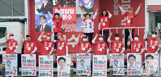 조배숙 국민의힘 전북특별자치도당위원장을 비롯한 관계자들이 2일 전북 전주시 서전주아울렛에서 총력유세를 펼치고 있다. 2025.6.2/뉴스1 ⓒ News1 유경석 기자