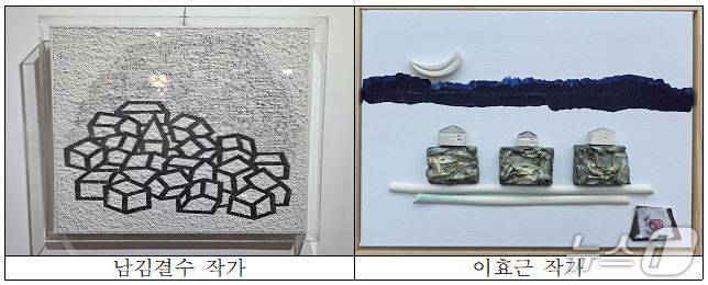 전국을 순회 중인 STO 한국현대미술전이 전북 정읍시 생활문화센터에서 막을 올린다. 전시회 작품들(정읍시 제공, 재판매 및 DB금지)