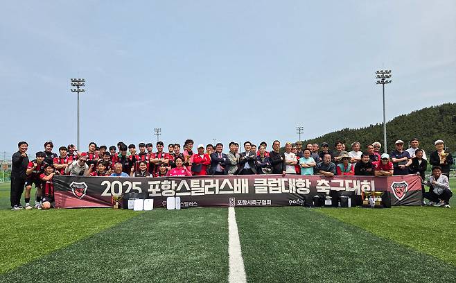 사진=포항스틸러스