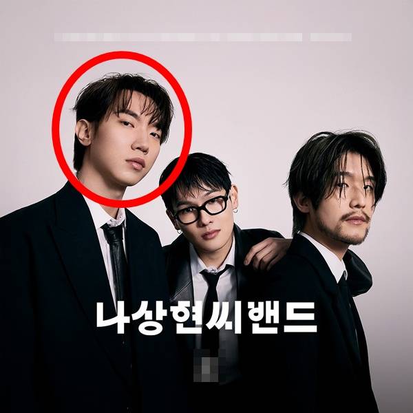 ⓒ나상현씨밴드SNS