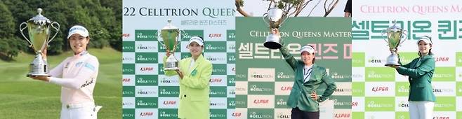 박민지가 6일 개막하는 KLPGA투어 셀트리온 퀸즈 마스터즈에서 단일 대회 최초 5연패에 도전한다. 지난 4년 동안, 이 대회 시상식 모습. KLPGA 제공
