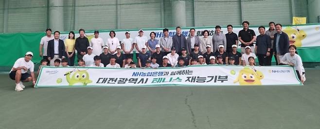 NH농협은행 테니스 선수단이 2일 대전에서 초중고 학생을 대상으로 뜻깊은 재능기부 활동을 펼쳤다. NH농협은행 제공