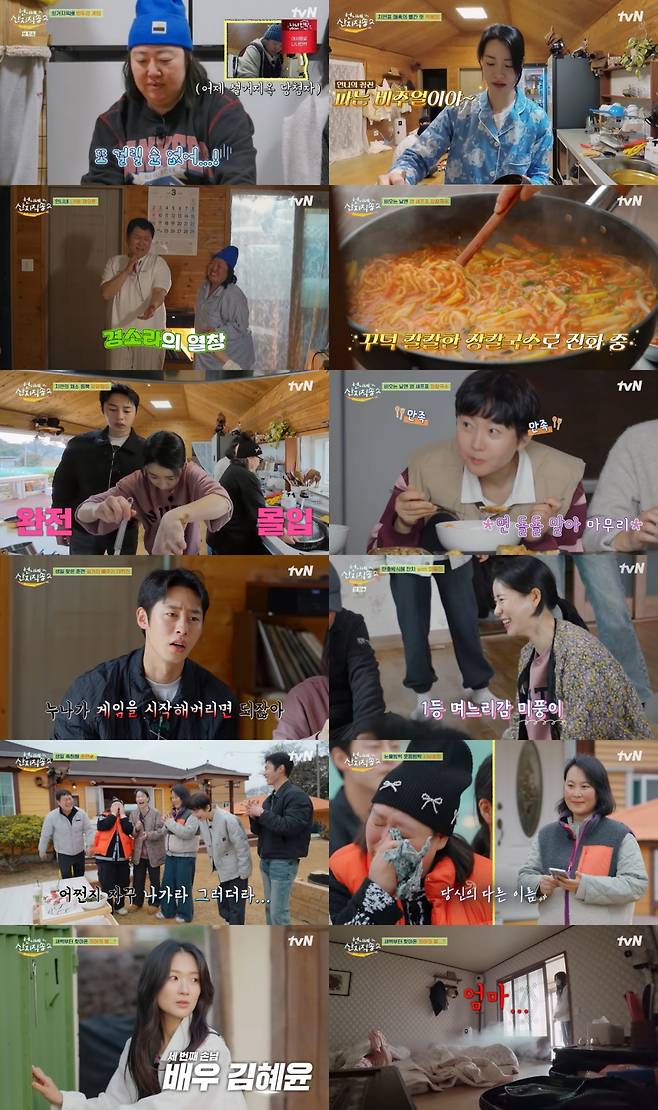 '언니네 산지직송2' [tvN 제공]