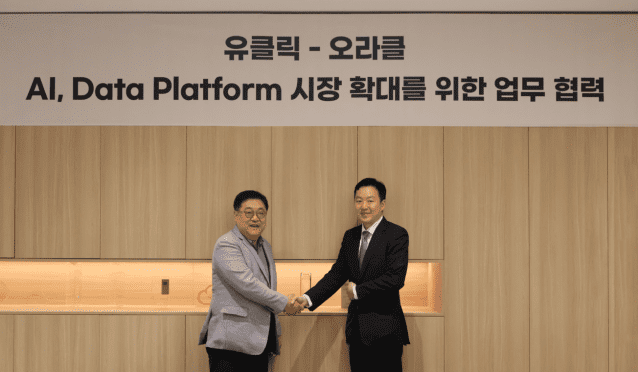 한국오라클 김성하 사장(왼쪽)과 유클릭 김철 대표(이미지=유클릭)