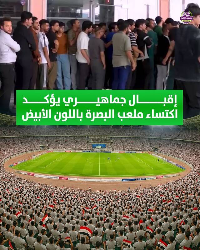 ⓒ이라크스트라 소셜 미디어