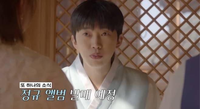 임영웅 정규앨범 스포 떴다! (사진: 임영웅 채널)