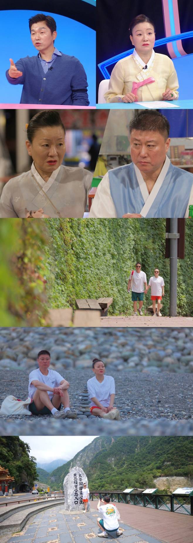 ‘연매출 20억’ 이모카세 부부, 이혼 분쟁에 재산 분할 비율까지 공개? (SBS ‘동상이몽2’)