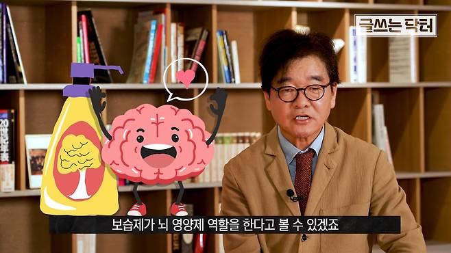 /조선일보 유튜브 '글쓰는 닥터'.