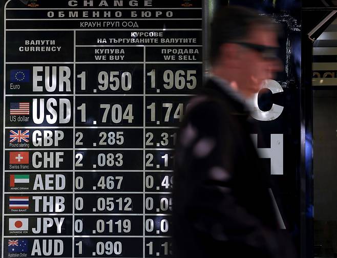 불가리아 수도 소피아의 한 환전소 앞을 한 남자가 지나고 있다. /연합뉴스