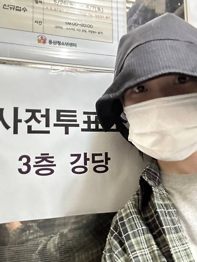 아이유 팬 소통 플랫폼