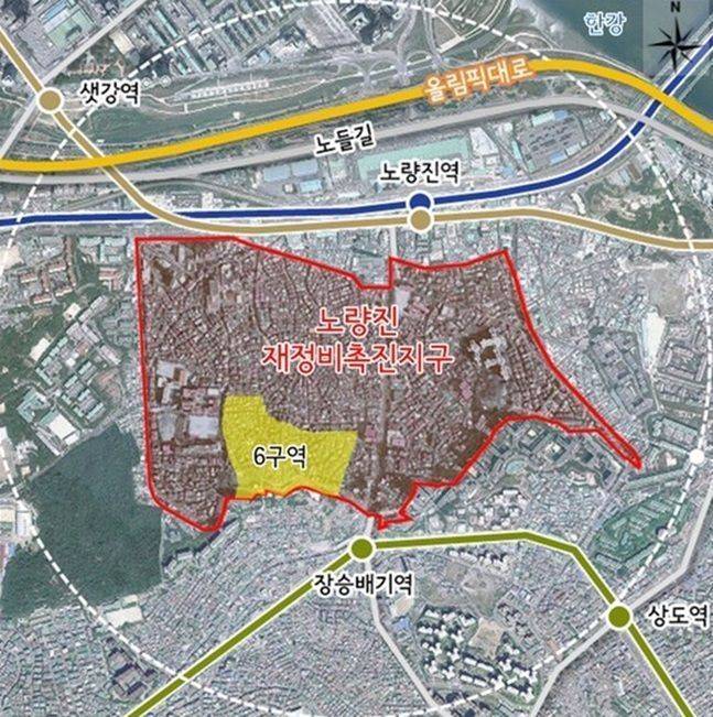 노량진6구역 재정비촉진구역 위치도. ⓒ 서울시