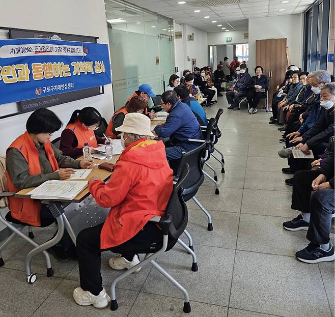 구로구가 오는 7월까지 동 주민센터에서 치매 예방을 위한 기억력검사를 실시한다. 구로구 제공