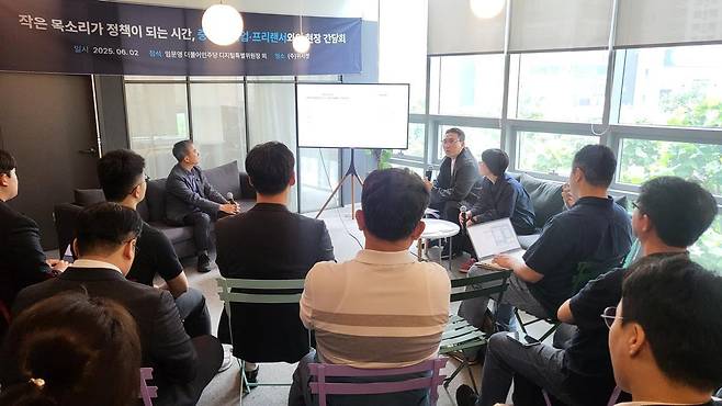 6월 2일 ‘위시켓’ 주관으로 서울 강남구 역삼동에서 중소 IT기업·프리랜서·플랫폼과 민주당 디지털혁신위원장의 정책 간담회가 열렸다. 박태근 기자 ptk@donga.com