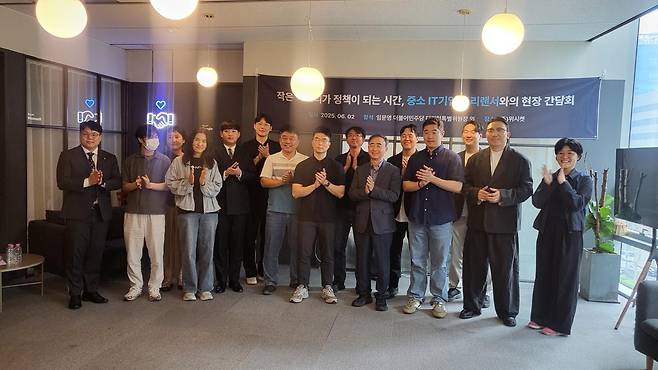 중소 IT기업·프리랜서 현장 간담회 박태근 기자 ptk@donga.com