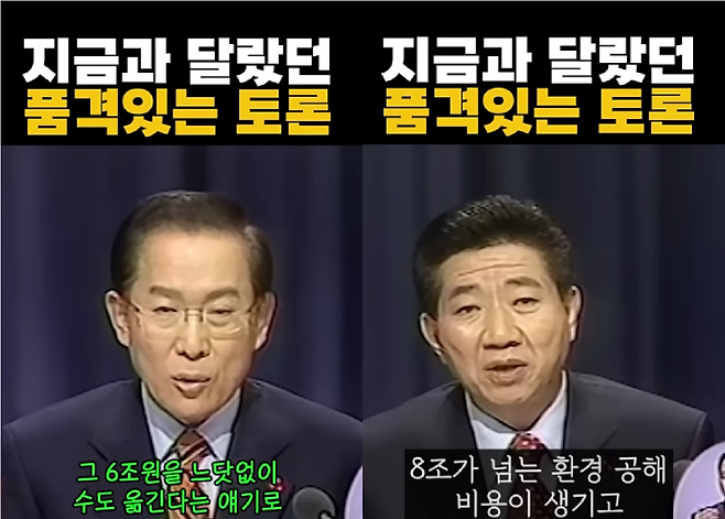 유튜브 채널 ‘그때 그 마음’ 갈무리