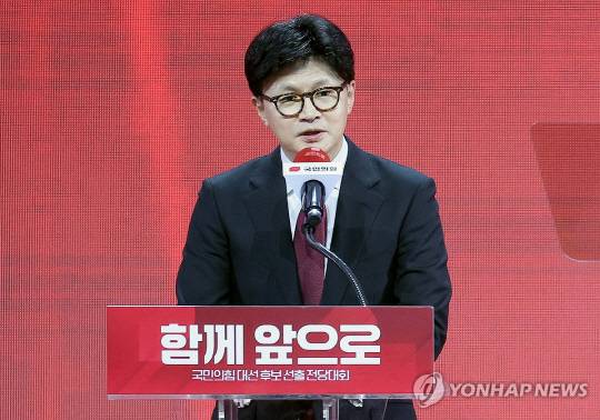 한동훈 전 국민의힘 대표. [연합뉴스]