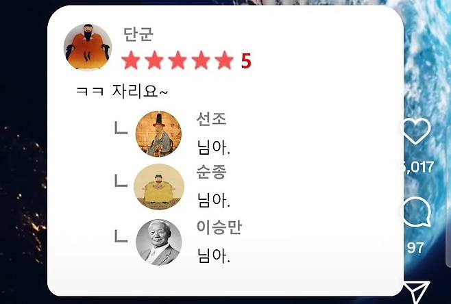 1000017684.jpg 싱글벙글 지구온라인 평점