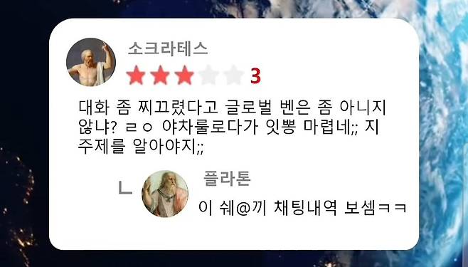 1000017699.jpg 싱글벙글 지구온라인 평점