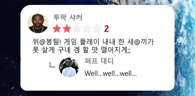 1000017704.jpg 싱글벙글 지구온라인 평점